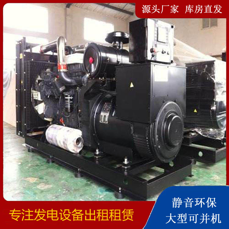 卧龙出租发电机 为您讲解发电机的工作原理