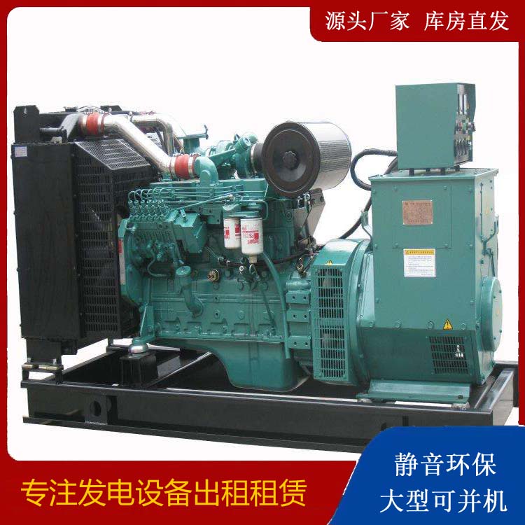 卧龙出租发电机教您康明斯发电机怎样开启