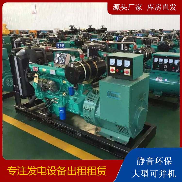 卧龙租赁发电机的原理是什么