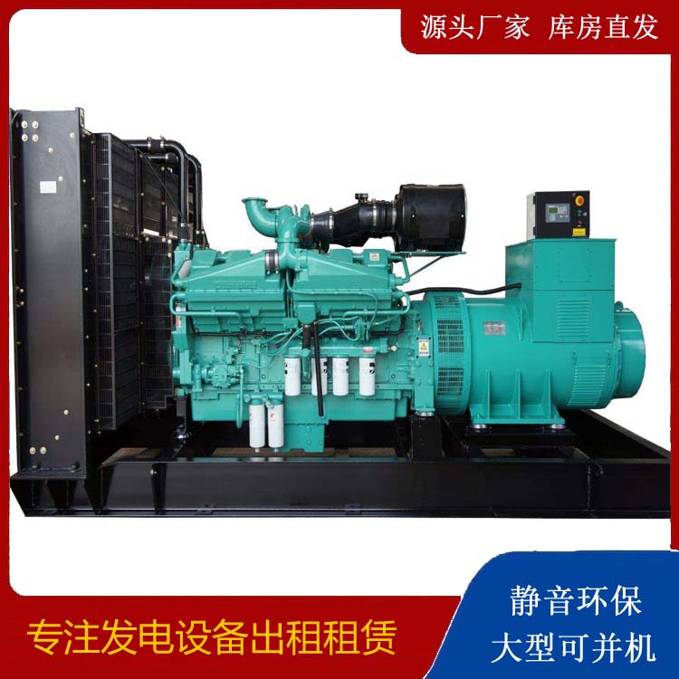 卧龙租赁发电机 柴油发电机组备件的清洗方法