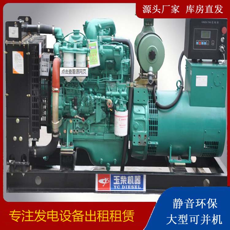 卧龙出租发电机 柴油发电机组安全使用注意事项