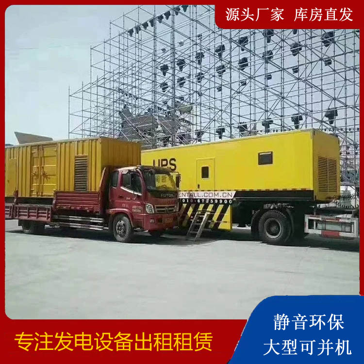 卧龙有哪些常见的发电机组输出电压类型？